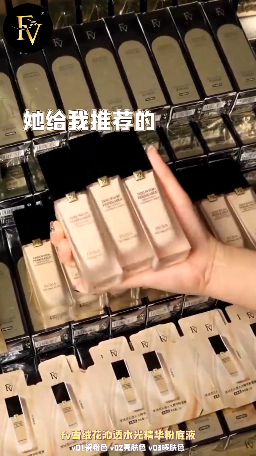 FV Edelweiss Liquid Refreshing Essence FVINA Foundation Skin Care Dry Oil Skin Long-lasting Base Makeup Moisturizing Cosmetic For Womens and Girls